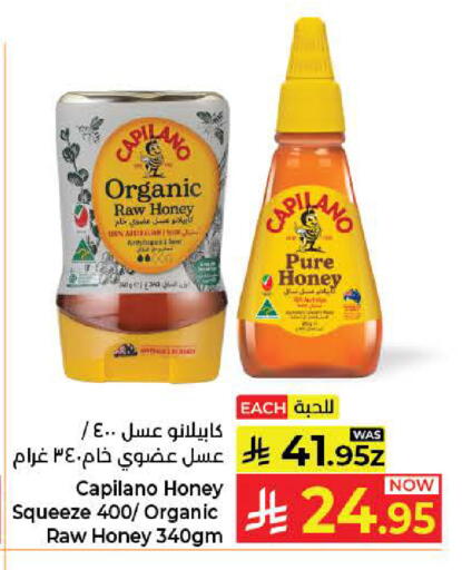 available at Kabayan Hypermarket in KSA, Saudi Arabia, Saudi - Jeddah
