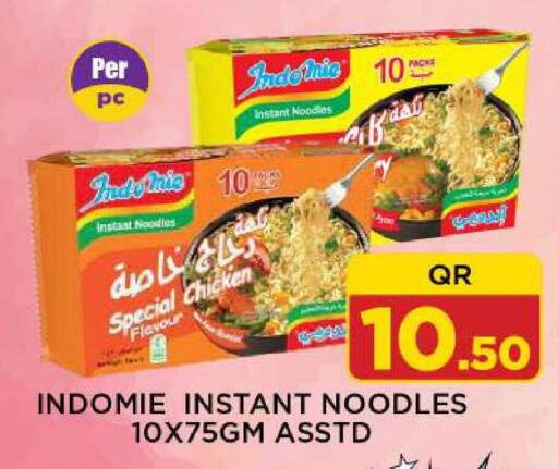 available at Shop n Smile Hypermarket in Qatar - Al Rayyan