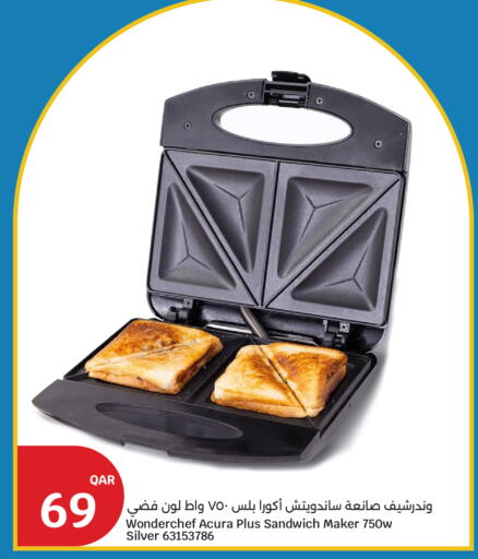 available at سيتي هايبرماركت in قطر - الريان