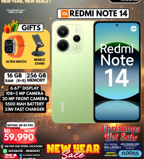 available at Taj Mobiles in Bahrain