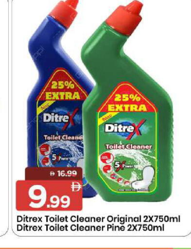 available at مارك & سيف in الإمارات العربية المتحدة , الامارات - الشارقة / عجمان