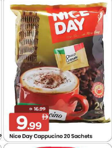 available at Mark & Save in UAE - Sharjah / Ajman