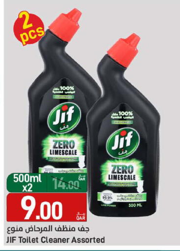 available at ســبــار in قطر - الضعاين