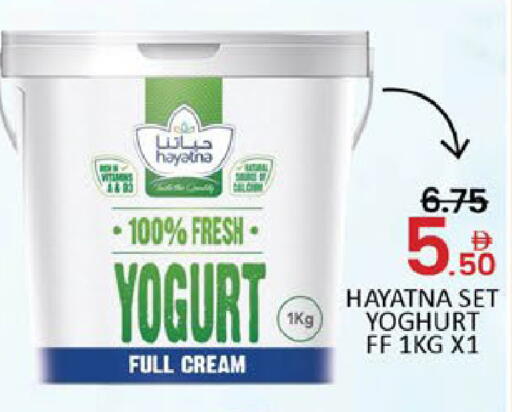 Mango available at Mango Hypermarket LLC in UAE - Dubai