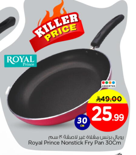 available at Nesto in KSA, Saudi Arabia, Saudi - Buraidah