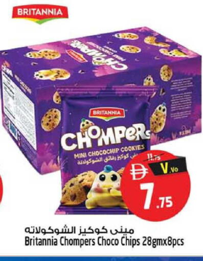 available at سفاري هايبرماركت in الإمارات العربية المتحدة , الامارات - دبي