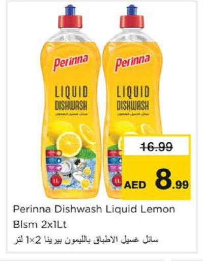 Lemon available at نستو هايبرماركت in الإمارات العربية المتحدة , الامارات - دبي