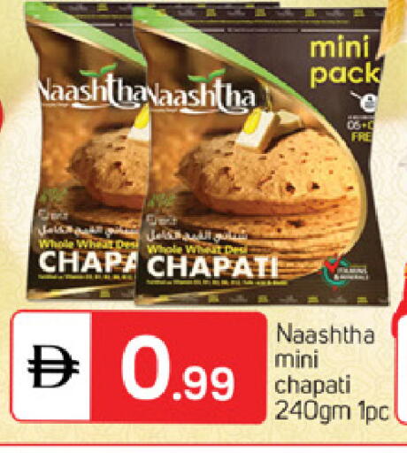 available at سوق طلال in الإمارات العربية المتحدة , الامارات - دبي