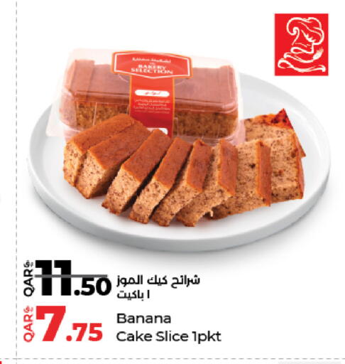 available at لولو هايبرماركت in قطر - أم صلال