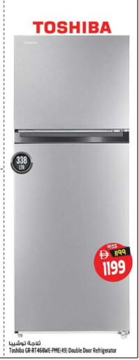 available at SAFARI HYPERMARKET  in UAE - Ras al Khaimah