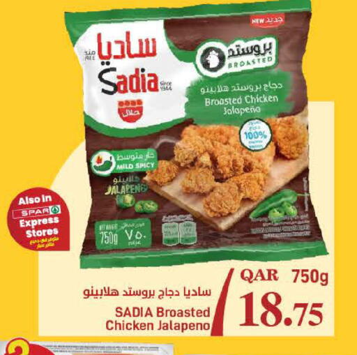 available at SPAR in Qatar - Al Khor