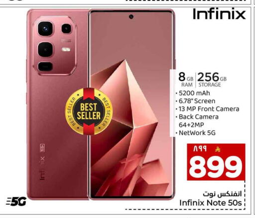 available at Hyper Al Wafa in KSA, Saudi Arabia, Saudi - Al-Kharj