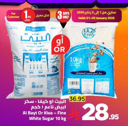 available at Wahj Mart in KSA, Saudi Arabia, Saudi - Jeddah