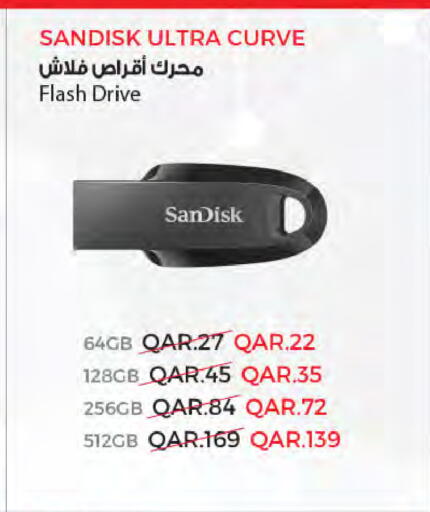 available at شركة الميرة للمواد الاستهلاكية in قطر - الشحانية