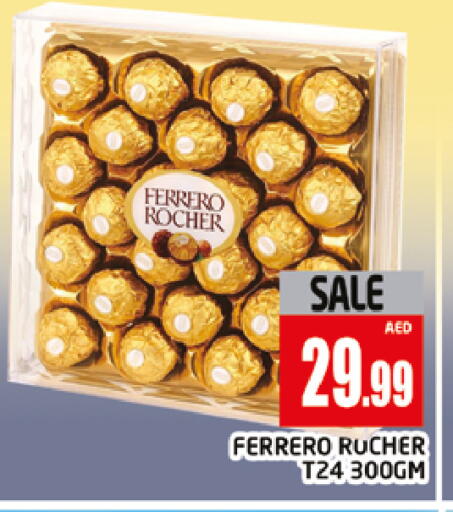 available at AL MADINA (Dubai) in UAE - Dubai