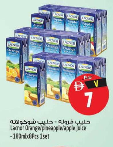 Apple Orange Pineapple available at SAFARI HYPERMARKET  in UAE - Ras al Khaimah