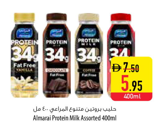 available at السفير ماركت in الإمارات العربية المتحدة , الامارات - رَأْس ٱلْخَيْمَة