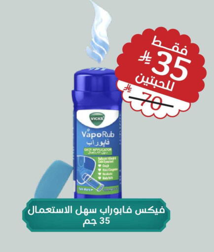 available at United Pharmacies in KSA, Saudi Arabia, Saudi - Buraidah