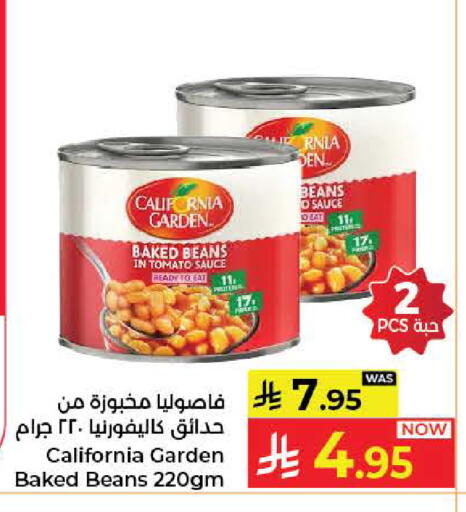 Tomato available at Kabayan Hypermarket in KSA, Saudi Arabia, Saudi - Jeddah