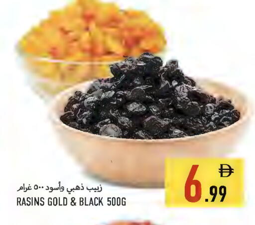 available at Rawabi Market Ajman in UAE - Sharjah / Ajman