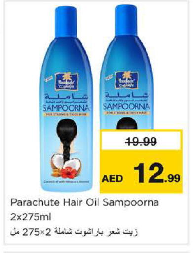 available at Nesto Hypermarket in UAE - Fujairah