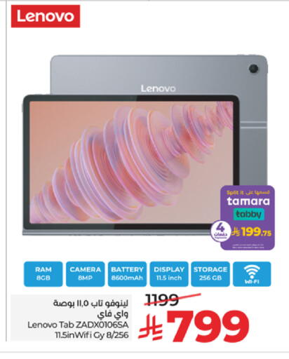 available at LULU Hypermarket in KSA, Saudi Arabia, Saudi - Tabuk