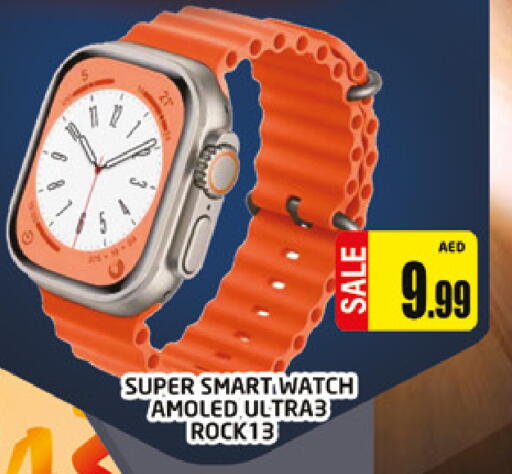 available at المدينة in الإمارات العربية المتحدة , الامارات - دبي