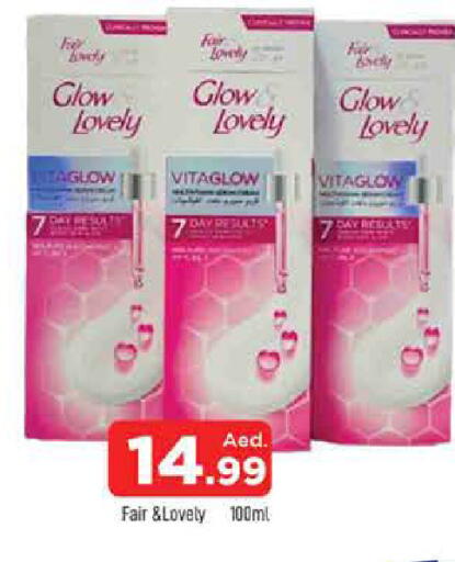 available at AL MADINA in UAE - Sharjah / Ajman