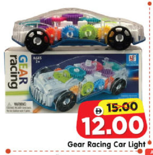 available at Al Madina Hypermarket in UAE - Abu Dhabi