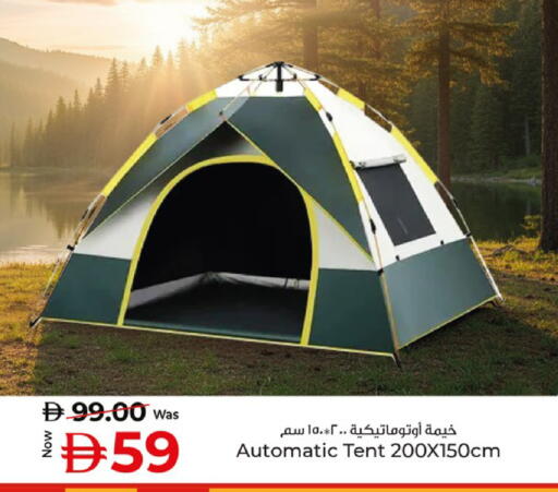 available at Kenz Hypermarket in UAE - Sharjah / Ajman