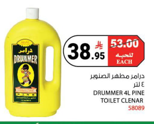 available at House Care in KSA, Saudi Arabia, Saudi - Mecca