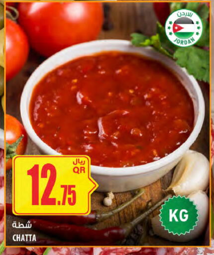 available at Al Meera in Qatar - Al-Shahaniya