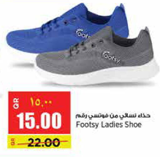 available at سوبر ماركت الهندي الجديد in قطر - الريان