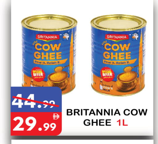 available at United Hypermarket in UAE - Dubai