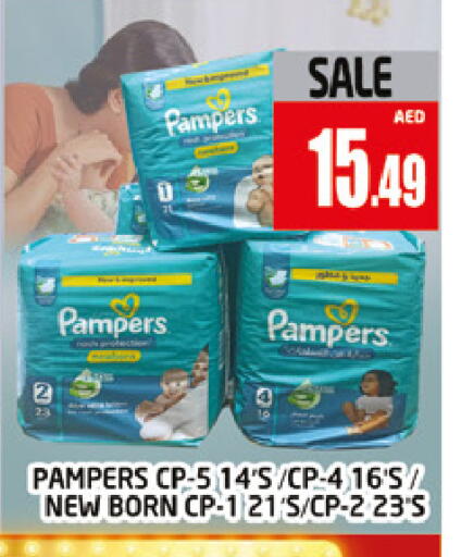 available at AL MADINA (Dubai) in UAE - Dubai