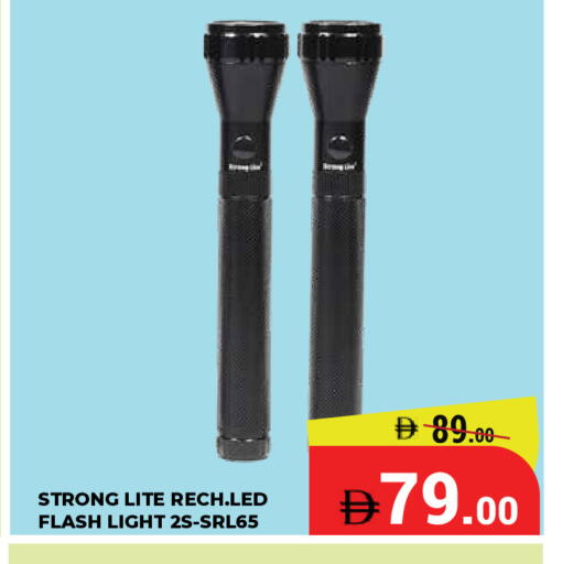 available at Kerala Hypermarket in UAE - Ras al Khaimah