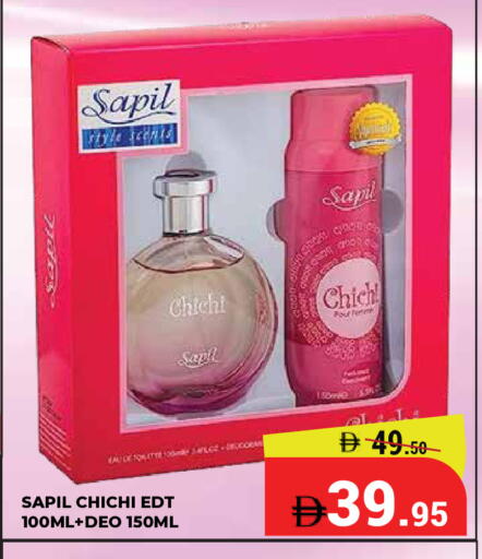 available at كيرالا هايبرماركت in الإمارات العربية المتحدة , الامارات - رَأْس ٱلْخَيْمَة