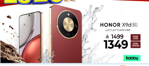 available at Mark & Save in KSA, Saudi Arabia, Saudi - Riyadh