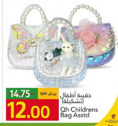 available at جلف فود سنتر in قطر - الخور