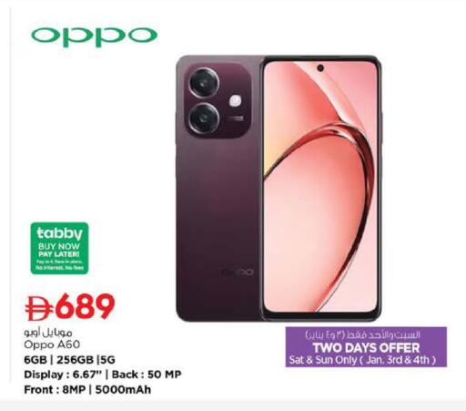 available at Nesto Hypermarket in UAE - Dubai