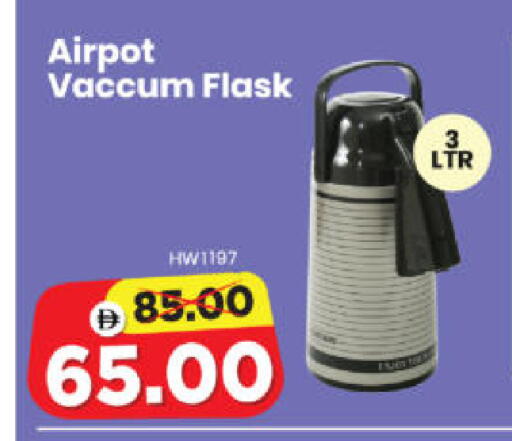 available at Al Madina Hypermarket in UAE - Abu Dhabi