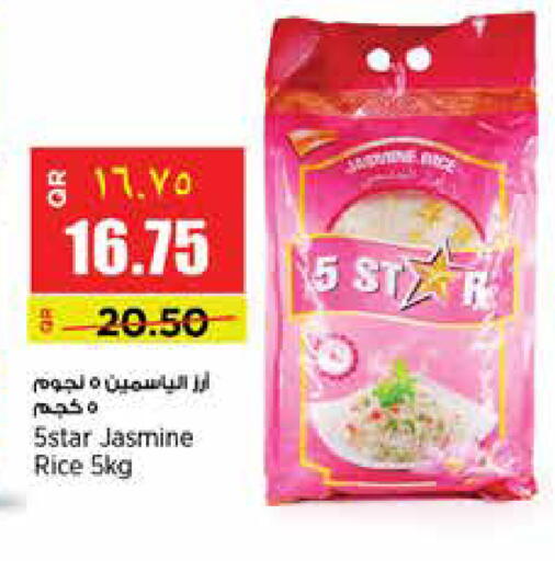 available at New Indian Supermarket in Qatar - Doha