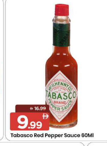 Pepper available at مارك & سيف in الإمارات العربية المتحدة , الامارات - الشارقة / عجمان