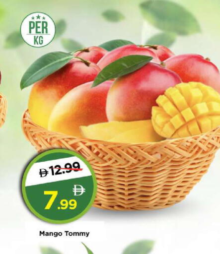 Mango available at مارك & سيف in الإمارات العربية المتحدة , الامارات - الشارقة / عجمان