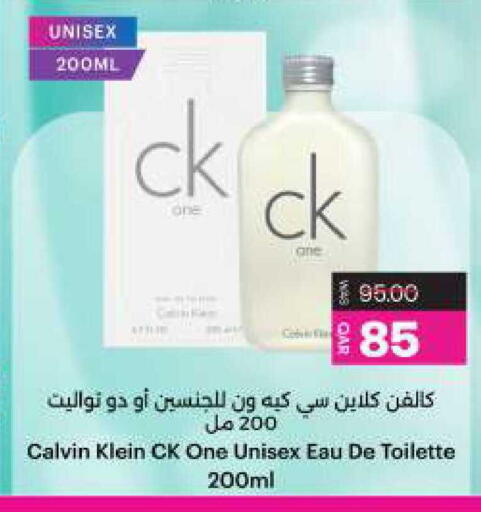 available at Ansar Gallery in Qatar - Al-Shahaniya