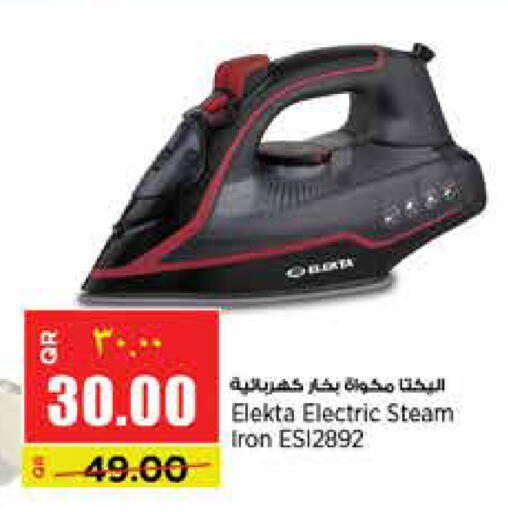 available at New Indian Supermarket in Qatar - Al Rayyan