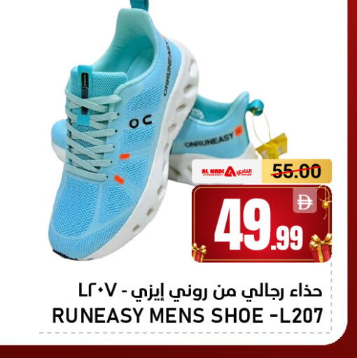 available at AL NADI HYPERMARKET in UAE - Sharjah / Ajman