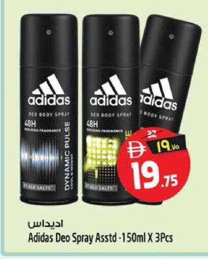 available at سفاري هايبرماركت in الإمارات العربية المتحدة , الامارات - دبي