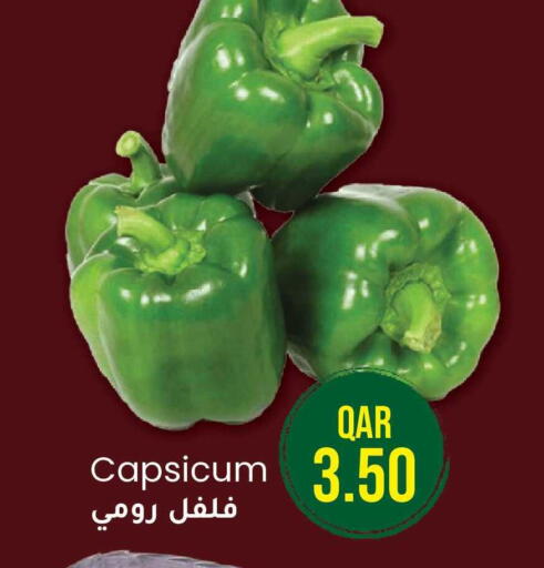 Capsicum available at رامبو مارت in قطر - الخور