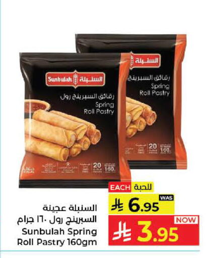 available at Kabayan Hypermarket in KSA, Saudi Arabia, Saudi - Jeddah